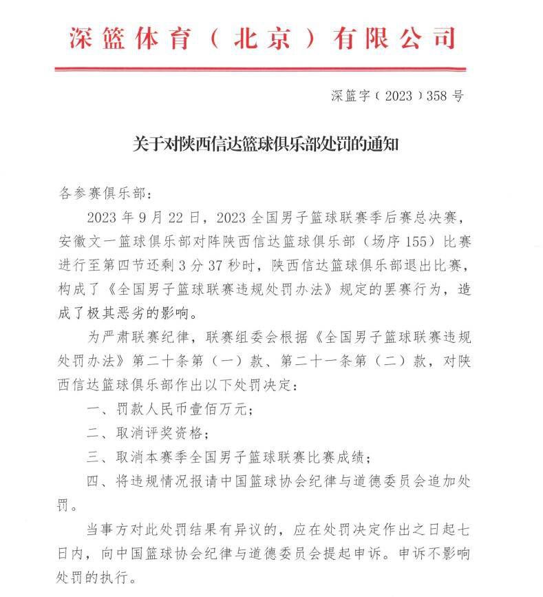 此前，《叶问4》还曾在非洲、哈萨克斯坦、乌兹别克斯坦等多地影院上映，并获得第39届香港电影金像奖9项提名